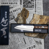 Kanetsune 1000 Shiro-2/SS Nóż Santoku 16,5cm