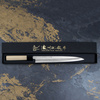 Satake Cutlery Mfg Shirogami#2 PRO Nóż Yanagiba 27 cm