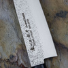 Satake Nashiji Natural Nóż Santoku 17 cm